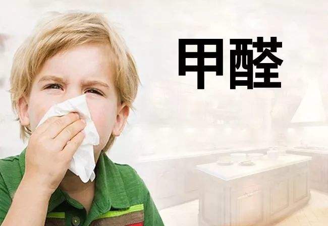 深圳甲醛检测
