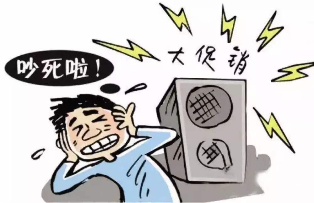 深圳噪音检测