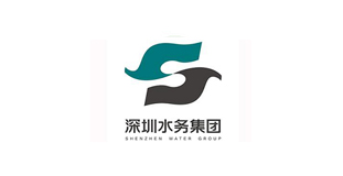 深圳水务集团