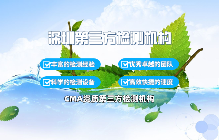 集中空调通风系统卫生检测