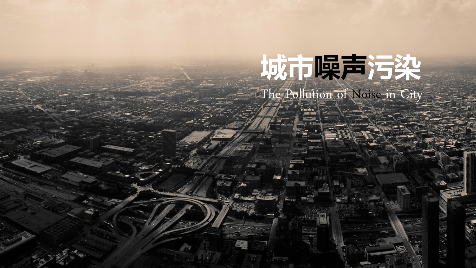 深圳市噪音检测