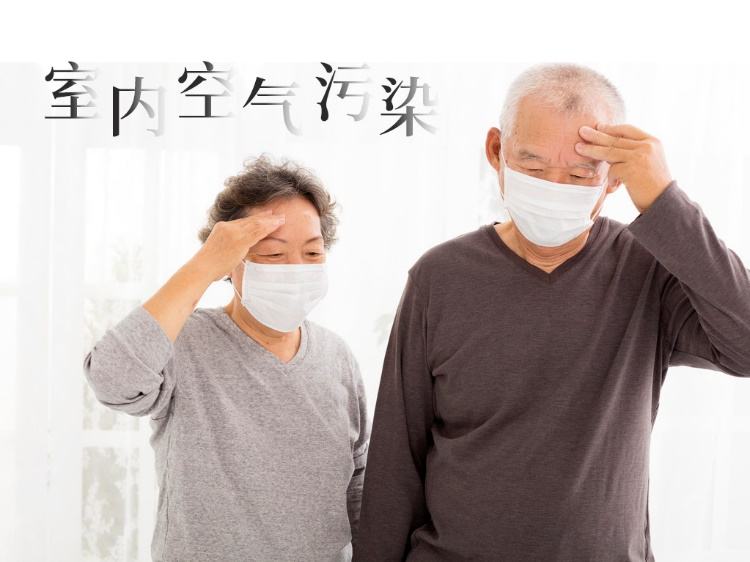 室内空气污染检测