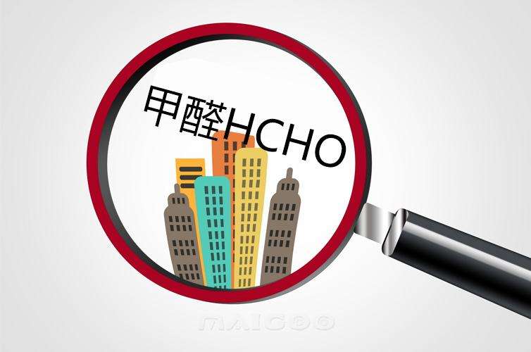 深圳甲醛检测