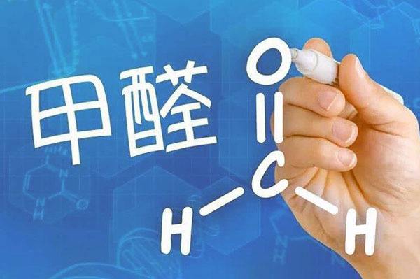 深圳正规的CMA甲醛检测机构公司有哪些？