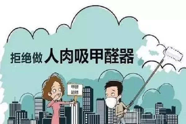 深圳甲醛检测