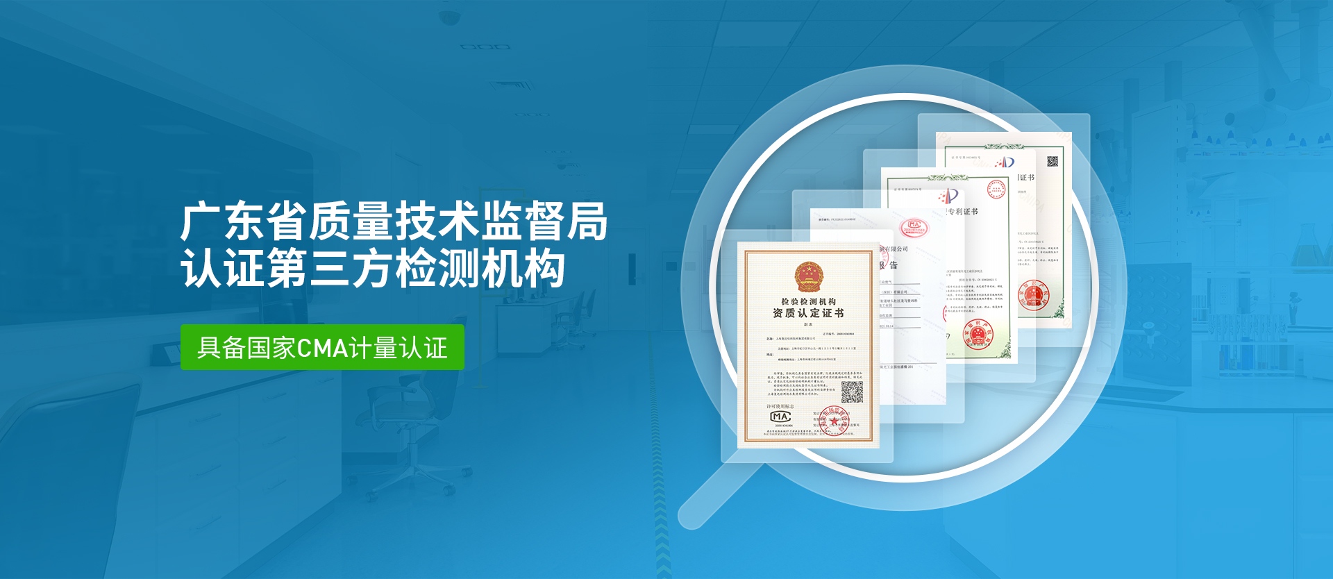 深圳水质检测机构