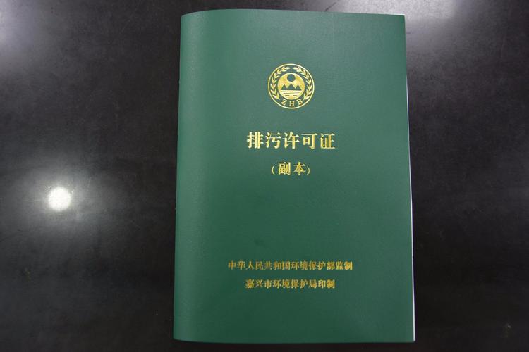 环评、排污许可证到底谁先办？ 豁免环评与排污许可变更有何问题？