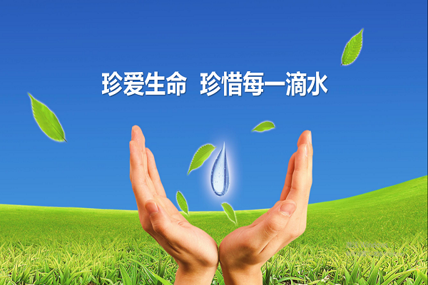 水量平衡测试